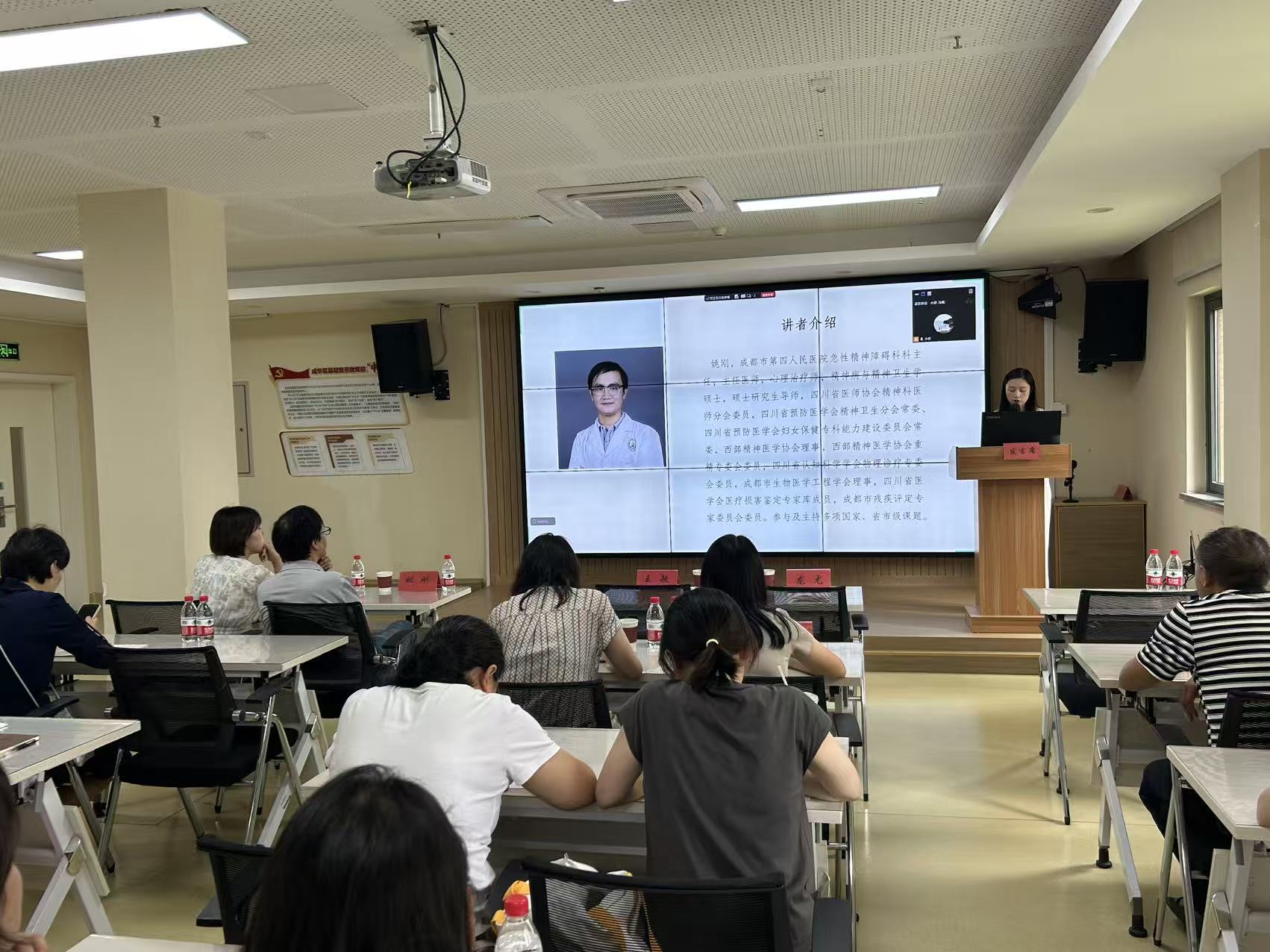 精卫培训强基，风险识别赋能——精神卫生医疗培训会